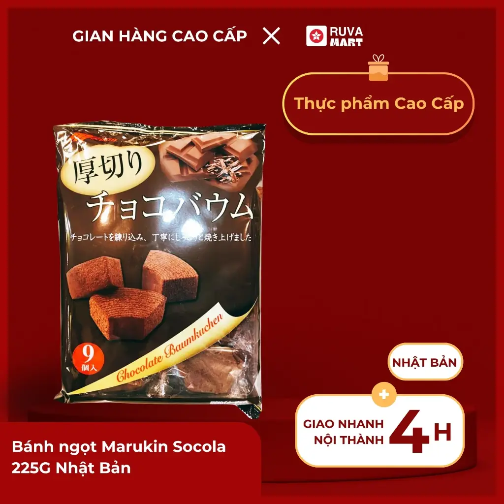 Bánh ngọt Marukin Socola 225G Nhật Bản - 2134