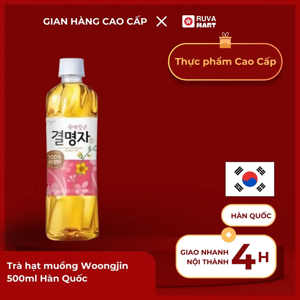 Trà hạt muồng Woongjin 500ml Hàn Quốc - 2335