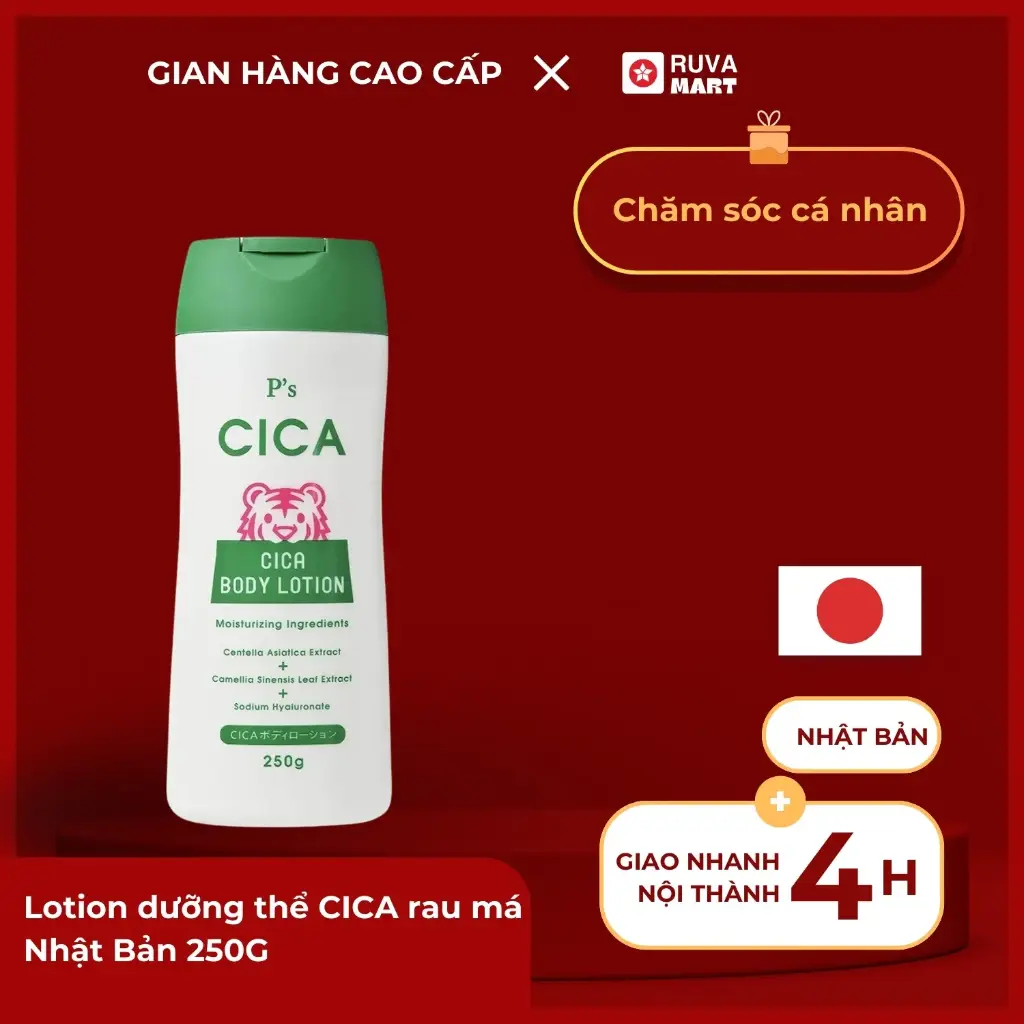 KUMANO YUSHI- Lotion dưỡng thể CICA rau má Nhật Bản 250G - 2352