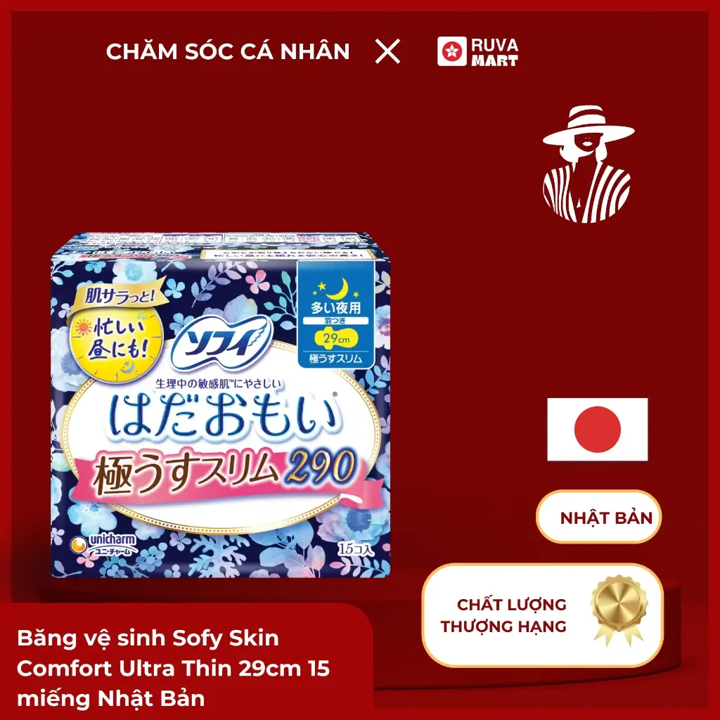 Băng vệ sinh Sofy Skin Comfort Ultra Thin 29cm 15 miếng Nhật Bản  2477