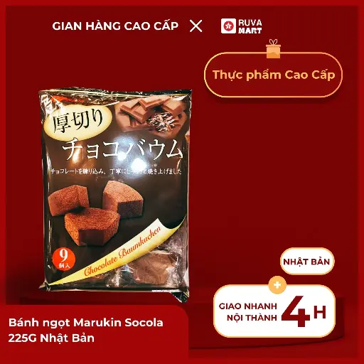 [GOM] Bánh ngọt Marukin Socola 225G Nhật Bản - 2134