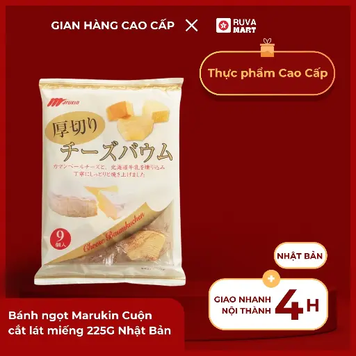 [GOM] Bánh ngọt Marukin Cuộn cắt lát miếng 225G - 2135