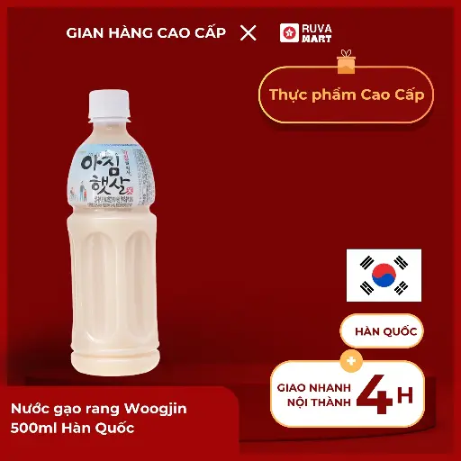 [KMK] Nước gạo rang Woogjin 500ml - 2345