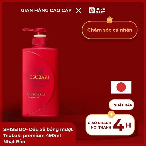 [SKK] SHISEIDO- Dầu xả bóng mượt Tsubaki premium 490ml Nhật Bản - 2363